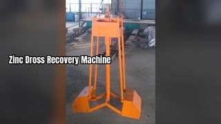 亜鉛ドロスリサイクル機械高性能
